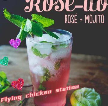 Ross Mojito